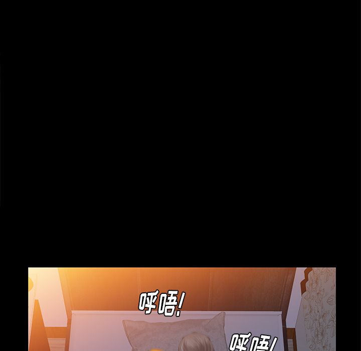 [Manhwa] Bond Plot, big breasts#[132P]-38