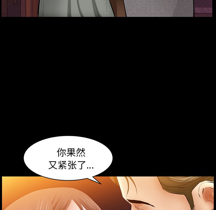 [Manhwa] Bond Plot, big breasts#[132P]-52