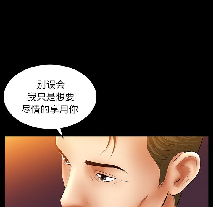 [Manhwa] Bond Plot, big breasts#[132P]-54