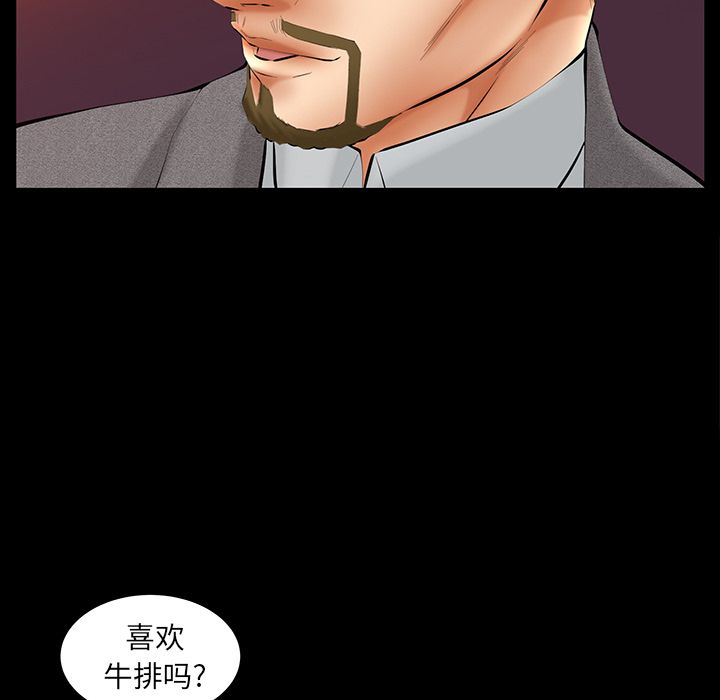 [Manhwa] Bond Plot, big breasts#[132P]-55