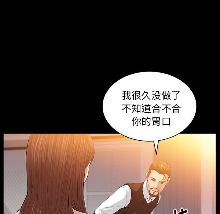 [Manhwa] Bond Plot, big breasts#[132P]-63