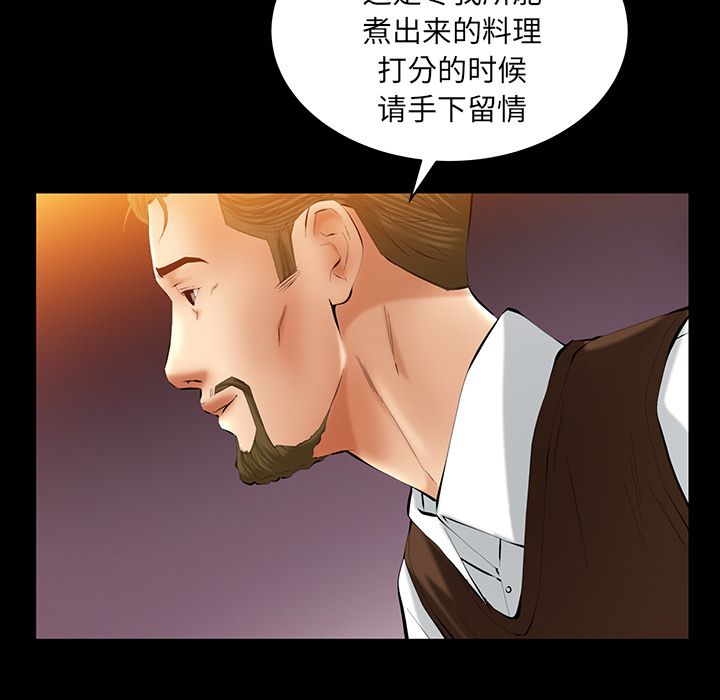 [Manhwa] Bond Plot, big breasts#[132P]-65