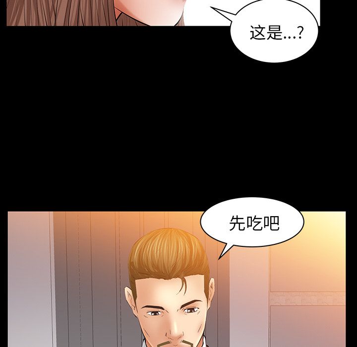 [Manhwa] Bond Plot, big breasts#[132P]-67