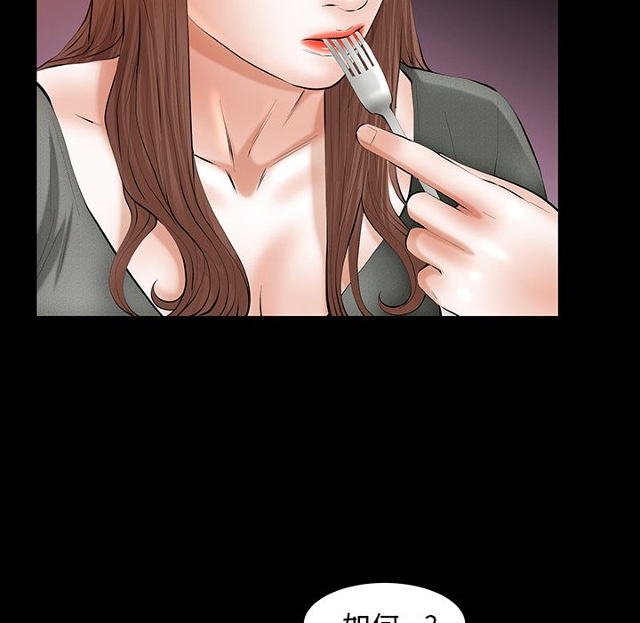 [Manhwa] Bond Plot, big breasts#[132P]-73