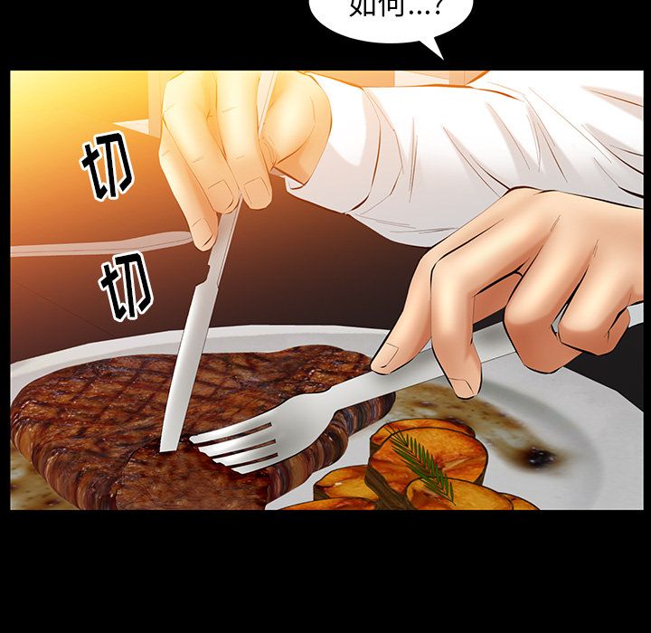 [Manhwa] Bond Plot, big breasts#[132P]-74