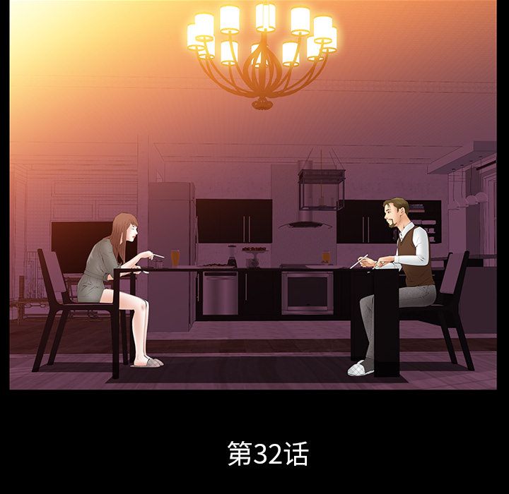 [Manhwa] Bond Plot, big breasts#[132P]-8