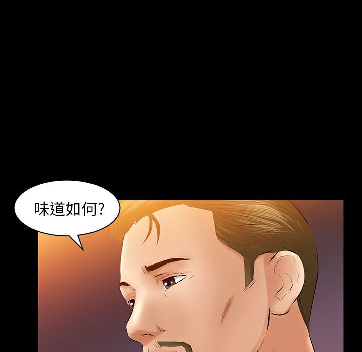 [Manhwa] Bond Plot, big breasts#[132P]-81