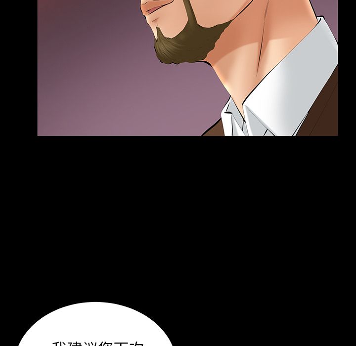 [Manhwa] Bond Plot, big breasts#[132P]-82
