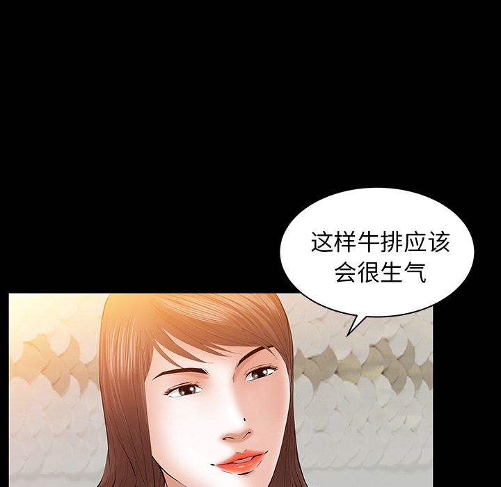 [Manhwa] Bond Plot, big breasts#[132P]-84