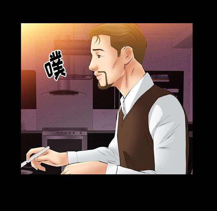 [Manhwa] Bond Plot, big breasts#[132P]-86