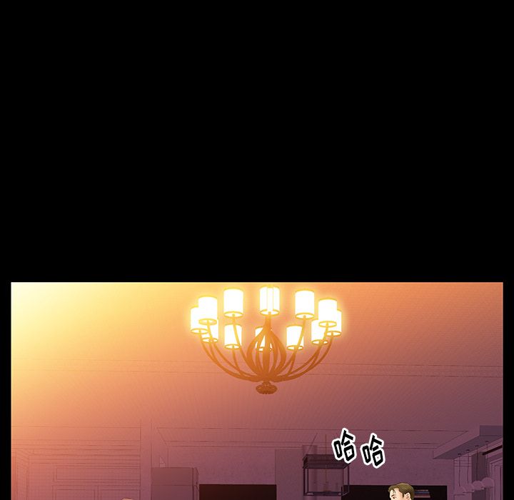 [Manhwa] Bond Plot, big breasts#[132P]-87
