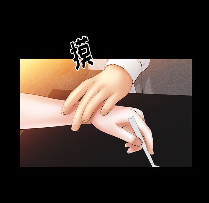 [Manhwa] Bond Plot, big breasts#[132P]-92