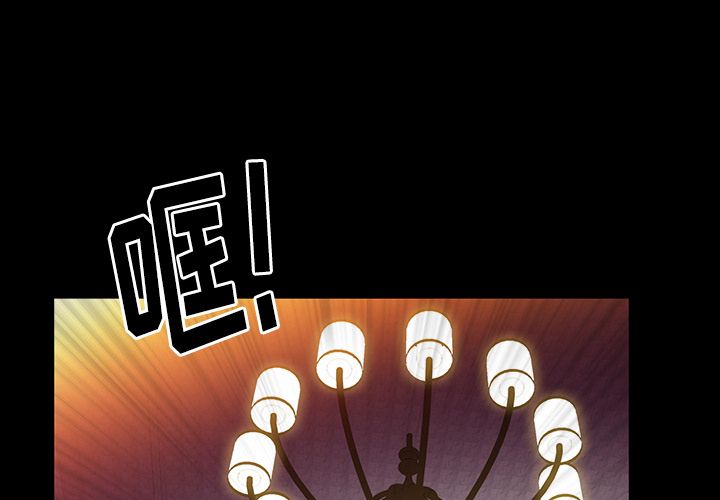 [Manhwa] Bond Plot, big breasts#[126P]-1