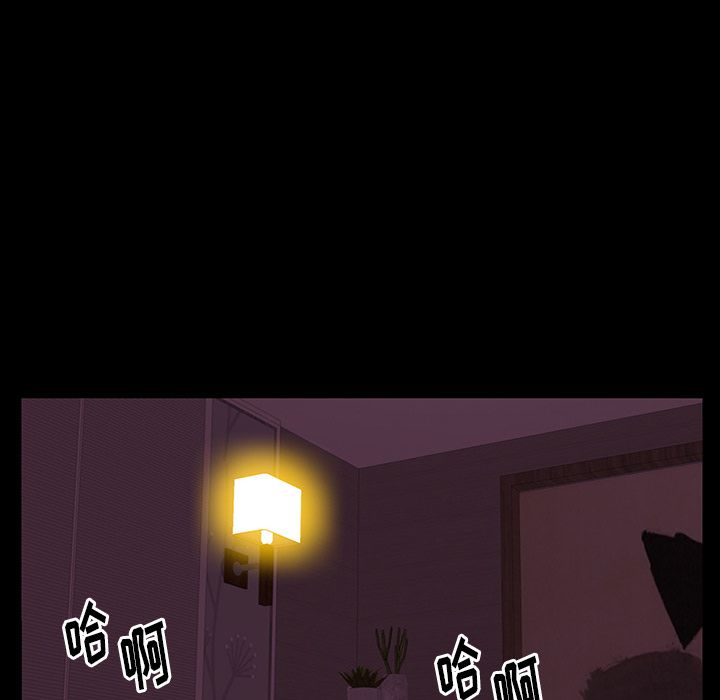 [Manhwa] Bond Plot, big breasts#[126P]-103