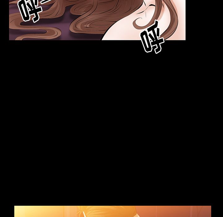 [Manhwa] Bond Plot, big breasts#[126P]-109