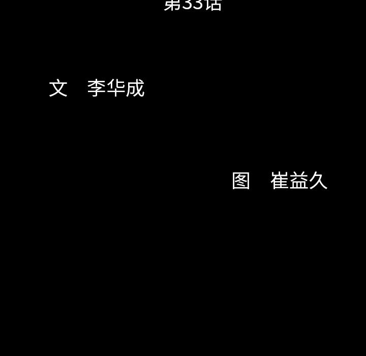 [Manhwa] Bond Plot, big breasts#[126P]-11