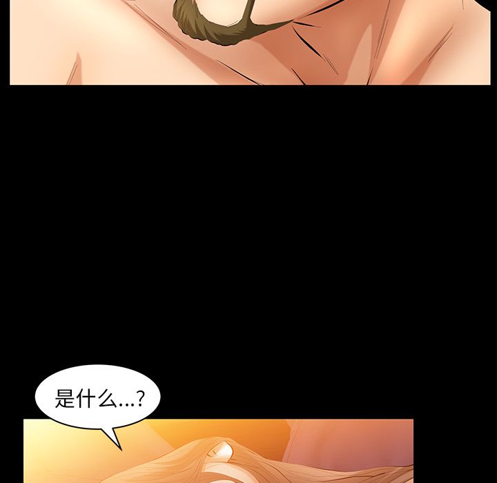 [Manhwa] Bond Plot, big breasts#[126P]-112