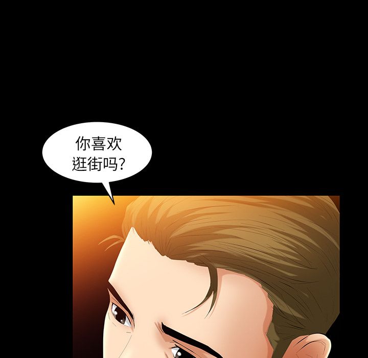 [Manhwa] Bond Plot, big breasts#[126P]-118