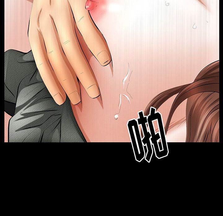 [Manhwa] Bond Plot, big breasts#[126P]-25
