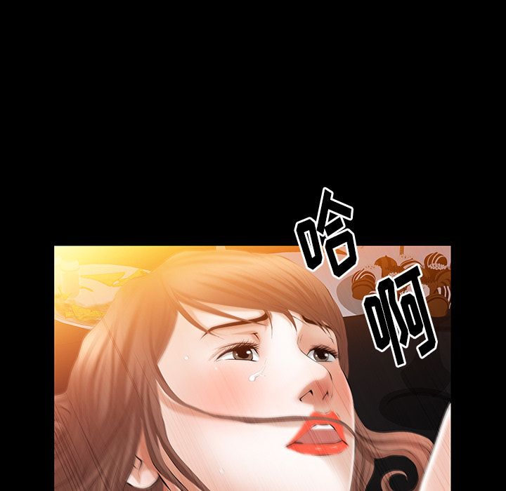 [Manhwa] Bond Plot, big breasts#[126P]-30