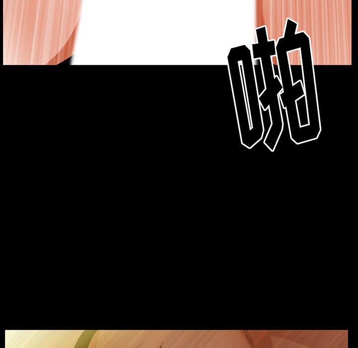 [Manhwa] Bond Plot, big breasts#[126P]-43
