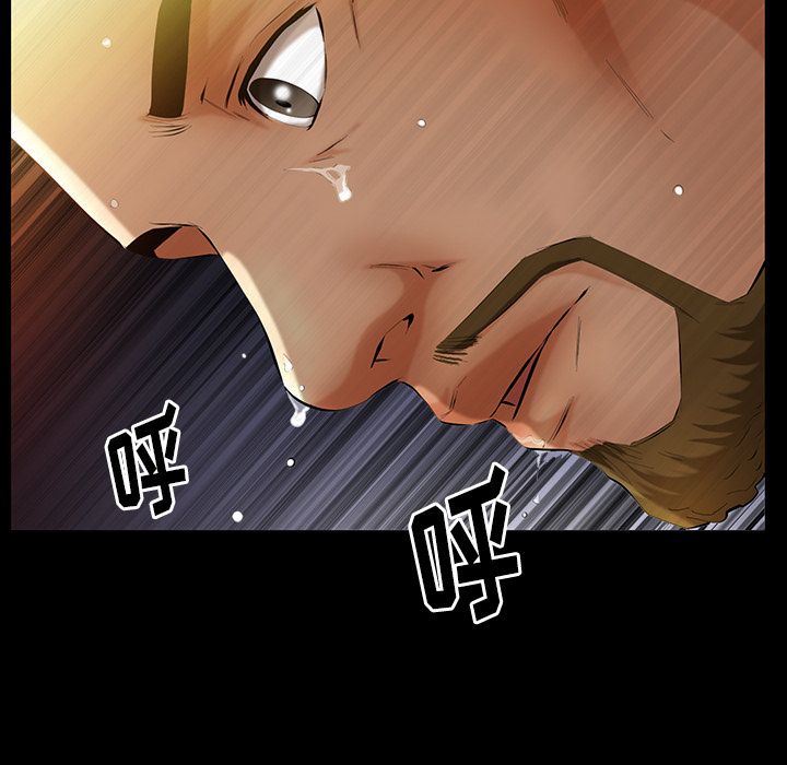 [Manhwa] Bond Plot, big breasts#[126P]-44