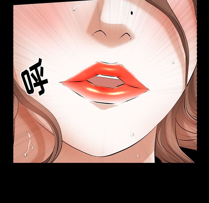 [Manhwa] Bond Plot, big breasts#[126P]-48