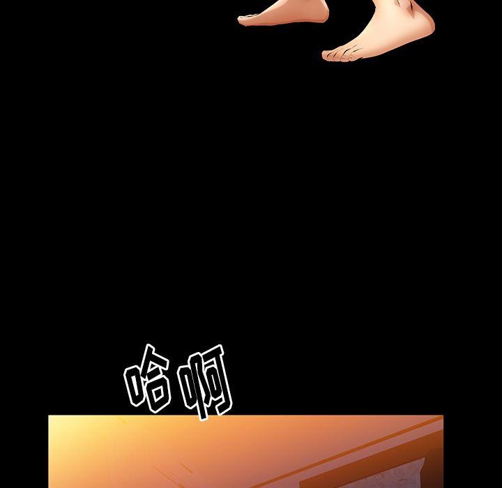 [Manhwa] Bond Plot, big breasts#[126P]-57