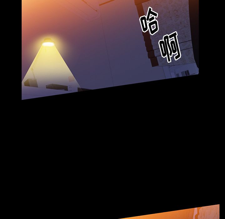 [Manhwa] Bond Plot, big breasts#[126P]-58