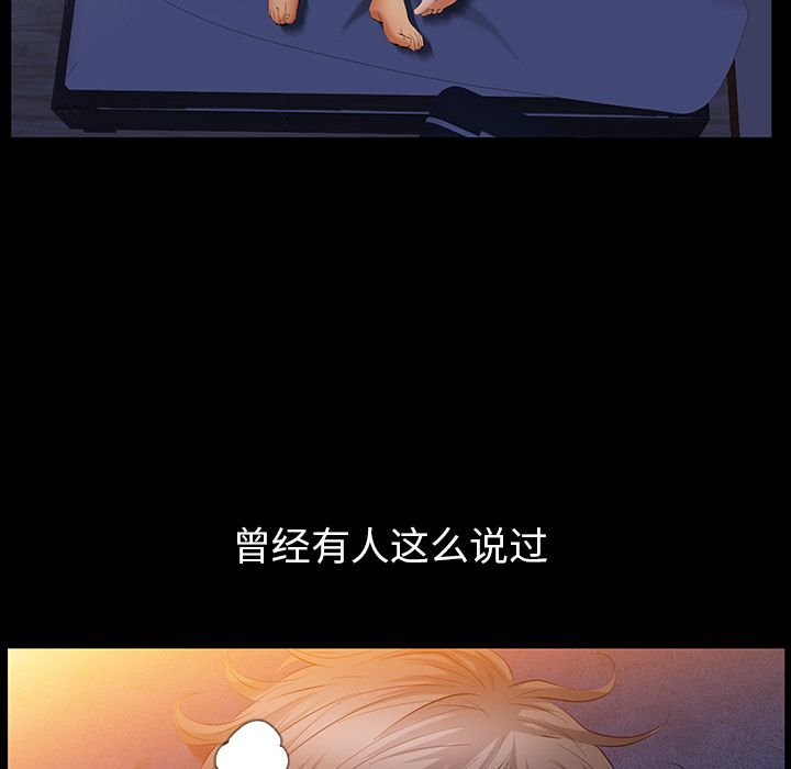 [Manhwa] Bond Plot, big breasts#[126P]-60