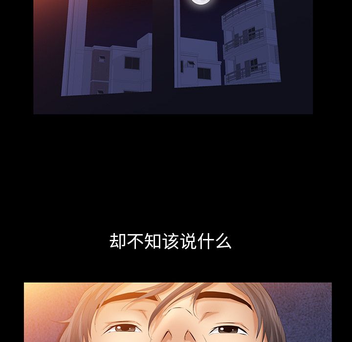 [Manhwa] Bond Plot, big breasts#[126P]-67