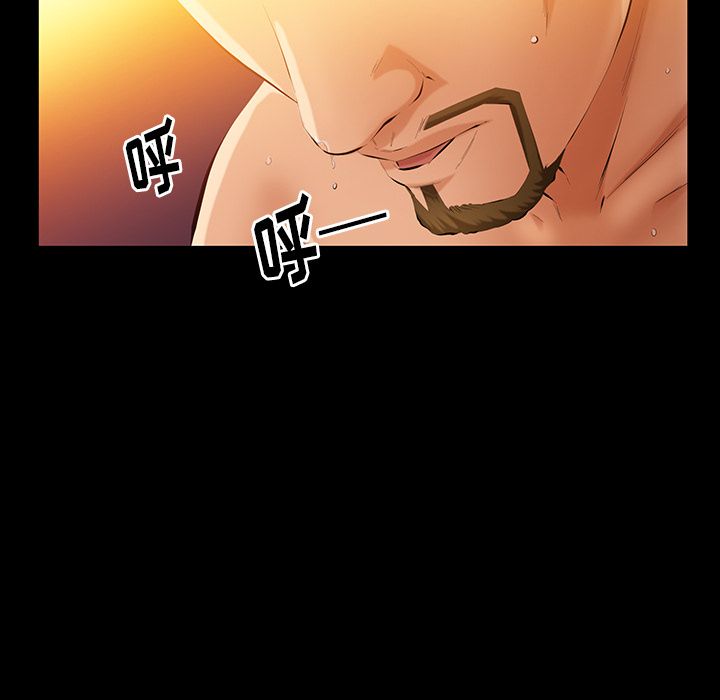[Manhwa] Bond Plot, big breasts#[126P]-76