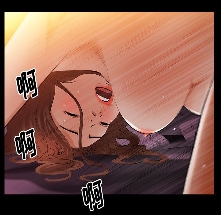[Manhwa] Bond Plot, big breasts#[126P]-77