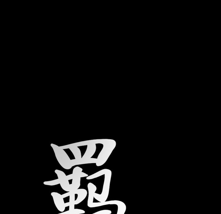 [Manhwa] Bond Plot, big breasts#[126P]-8