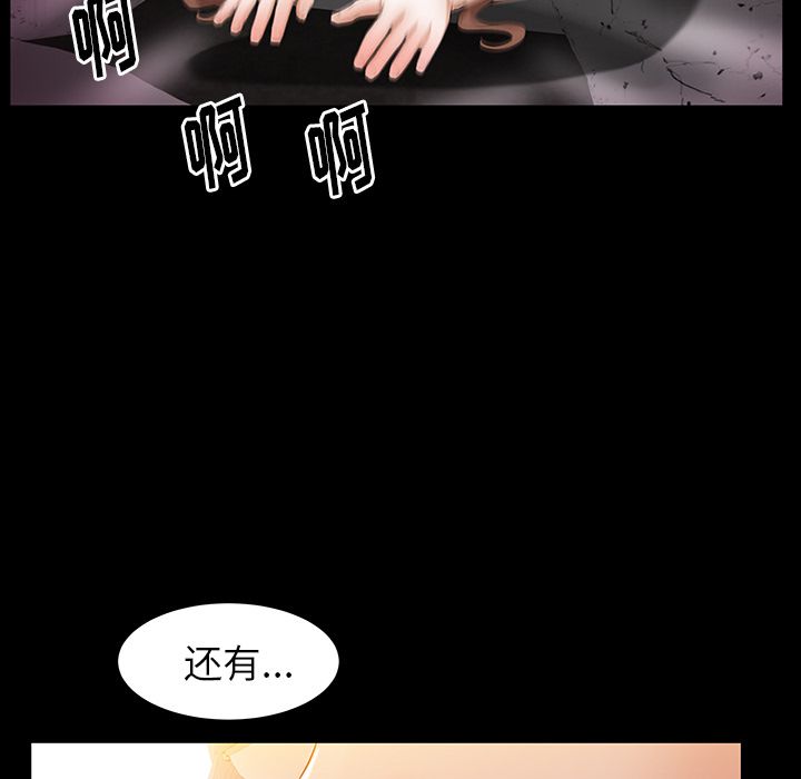 [Manhwa] Bond Plot, big breasts#[126P]-81