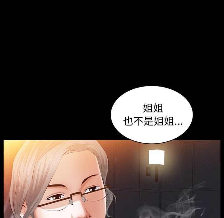 [Manhwa] Bond Plot, big breasts#[126P]-84