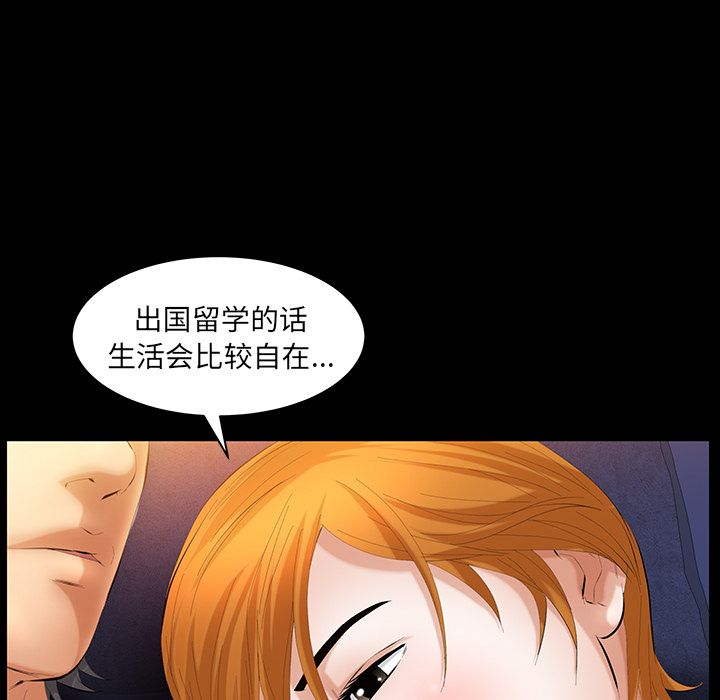 [Manhwa] Bond Plot, big breasts#[126P]-87
