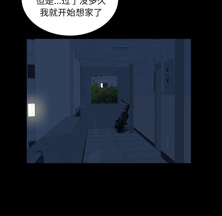 [Manhwa] Bond Plot, big breasts#[126P]-89