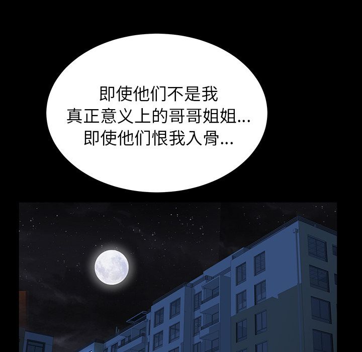 [Manhwa] Bond Plot, big breasts#[126P]-90