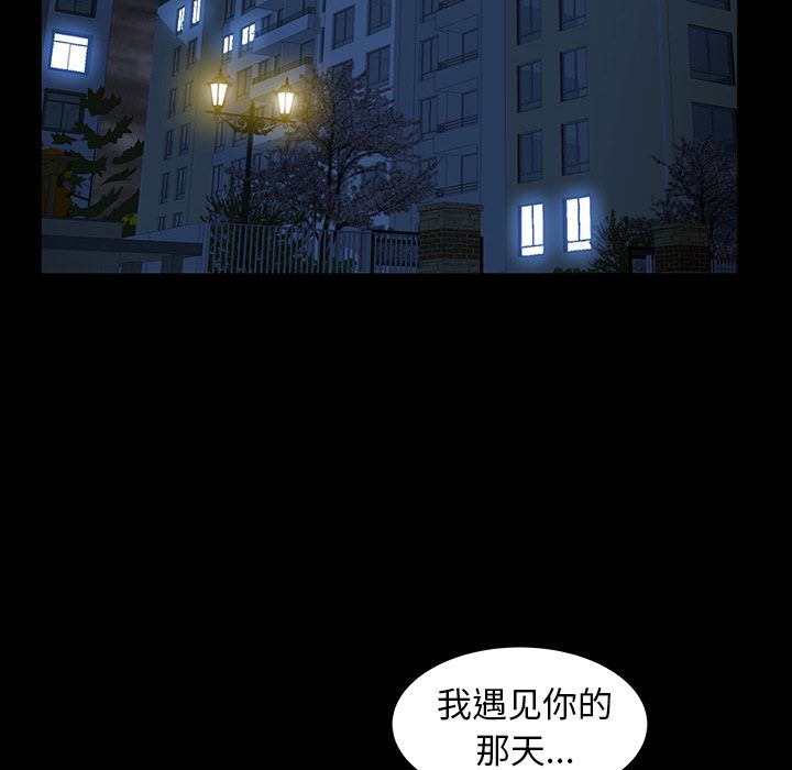 [Manhwa] Bond Plot, big breasts#[126P]-91