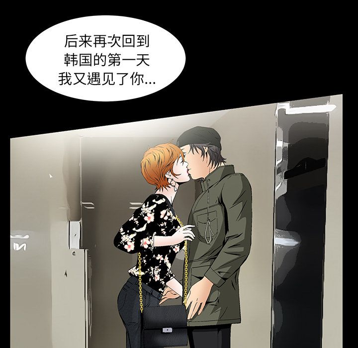 [Manhwa] Bond Plot, big breasts#[126P]-96
