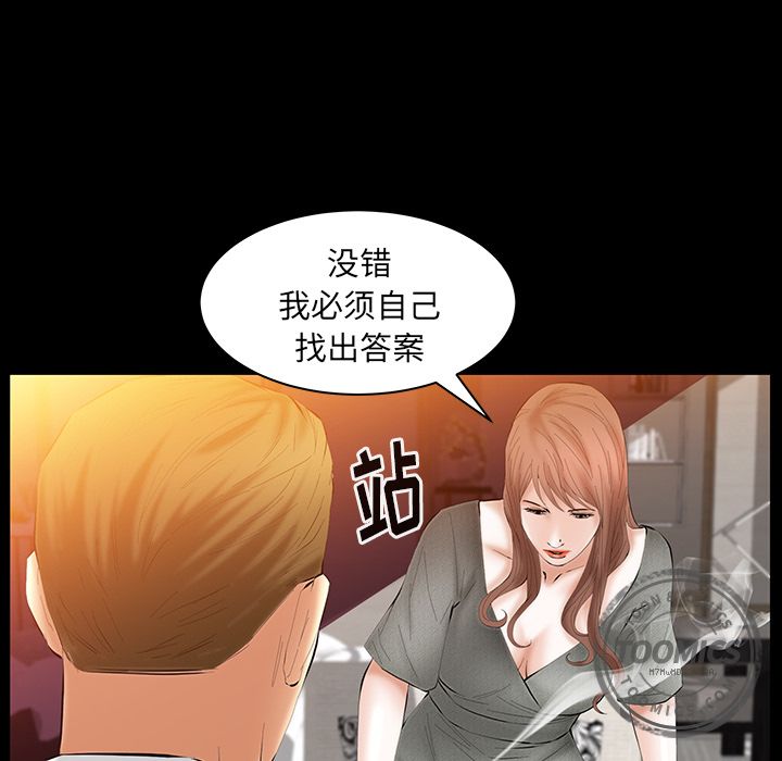 [Manhwa] Bond Plot, big breasts#[136P]-102