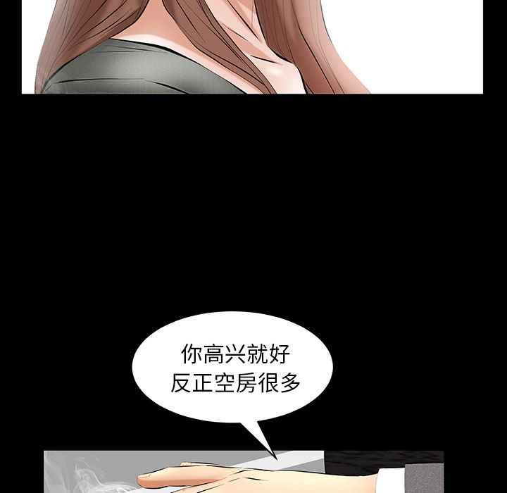 [Manhwa] Bond Plot, big breasts#[136P]-105