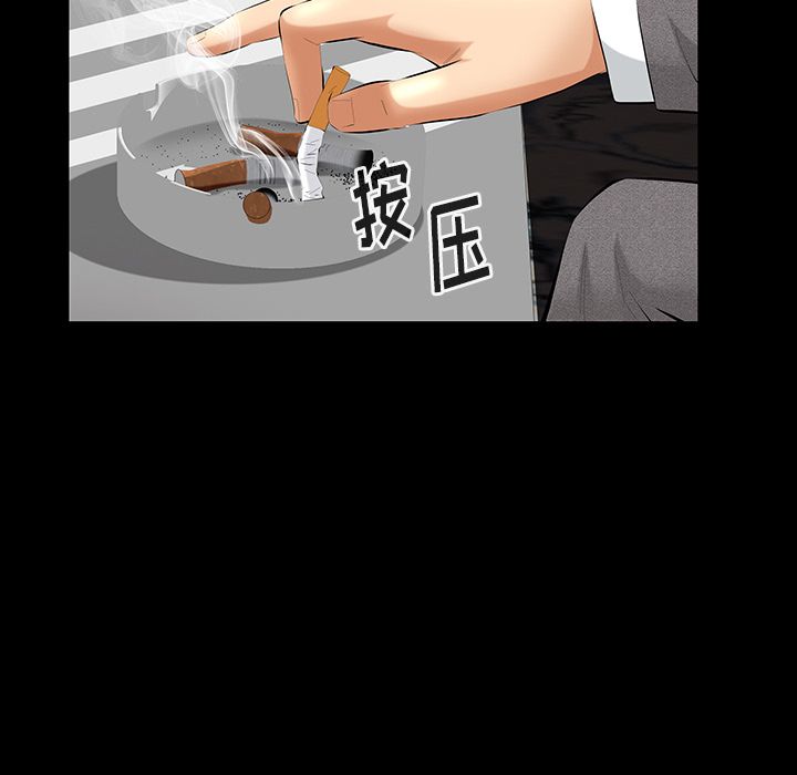[Manhwa] Bond Plot, big breasts#[136P]-106