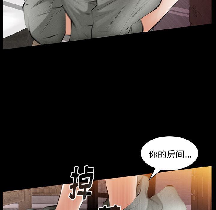 [Manhwa] Bond Plot, big breasts#[136P]-108
