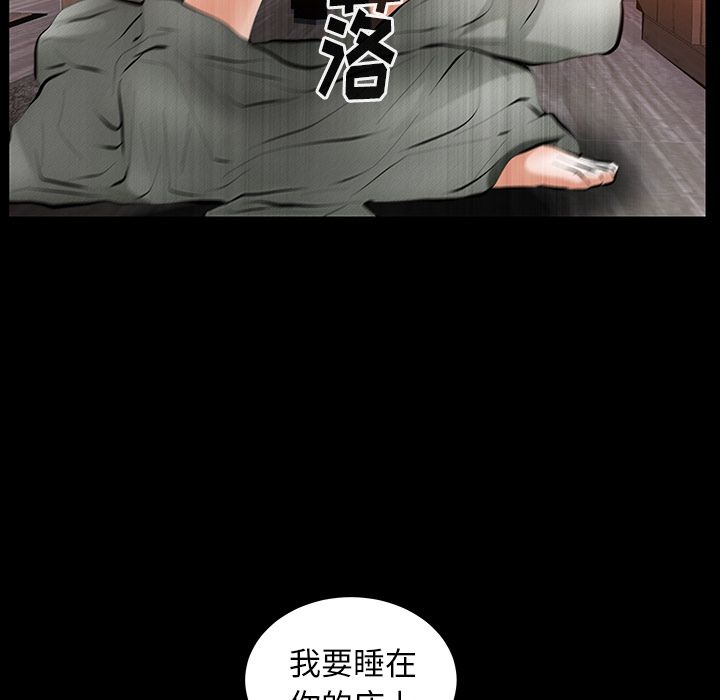 [Manhwa] Bond Plot, big breasts#[136P]-109