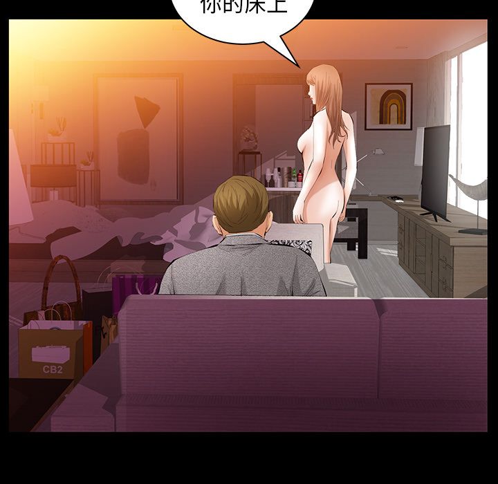 [Manhwa] Bond Plot, big breasts#[136P]-110