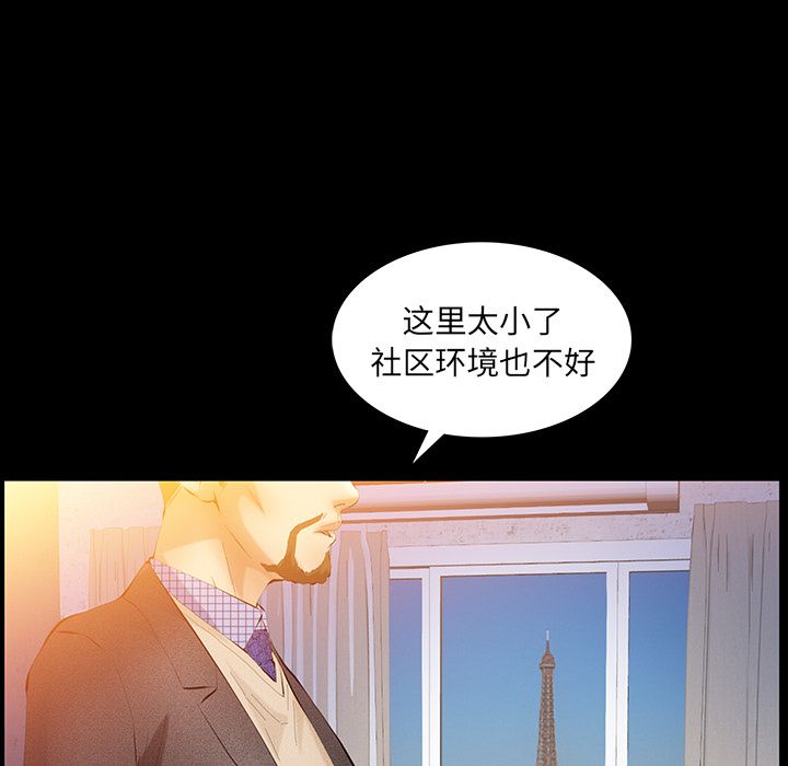 [Manhwa] Bond Plot, big breasts#[136P]-117