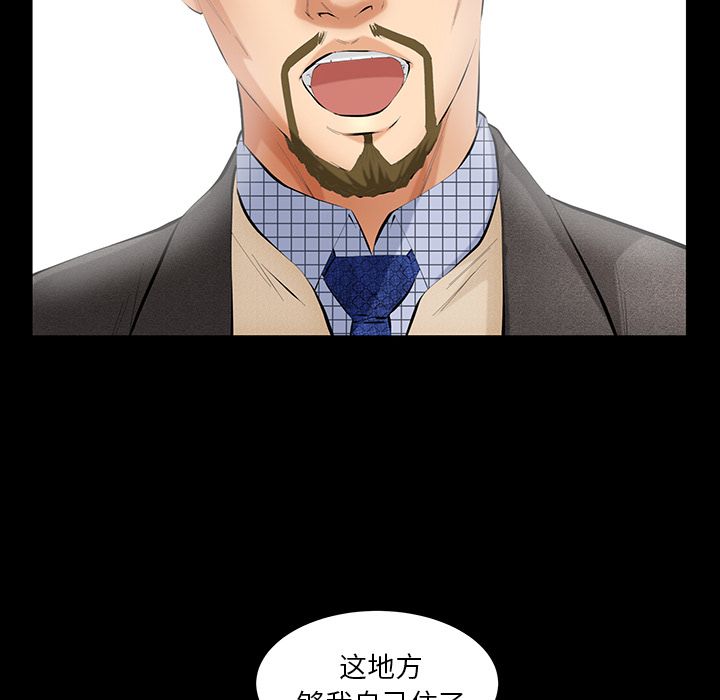 [Manhwa] Bond Plot, big breasts#[136P]-120