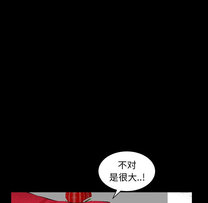 [Manhwa] Bond Plot, big breasts#[136P]-122